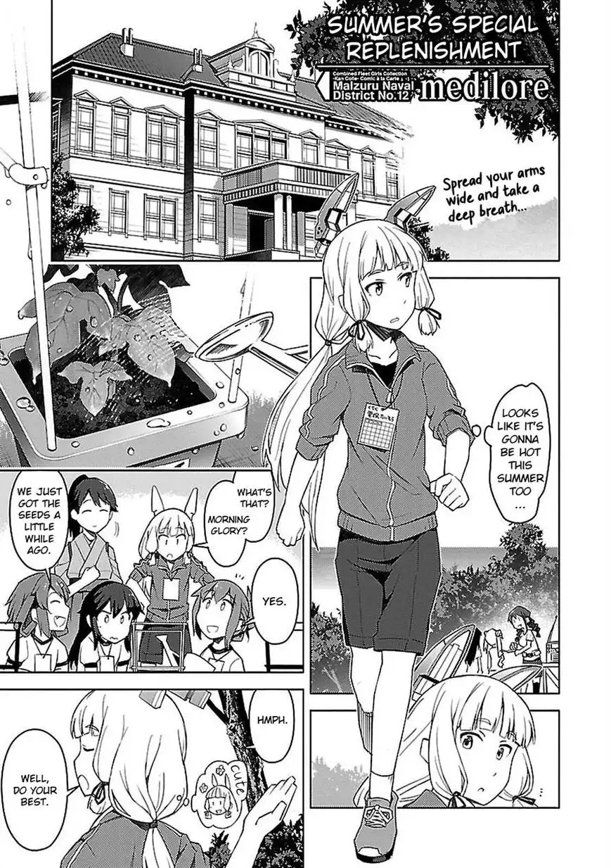 Kantai Collection - Comic a la Carte - Maizuru Chinjufu Hen Chapter 15 6